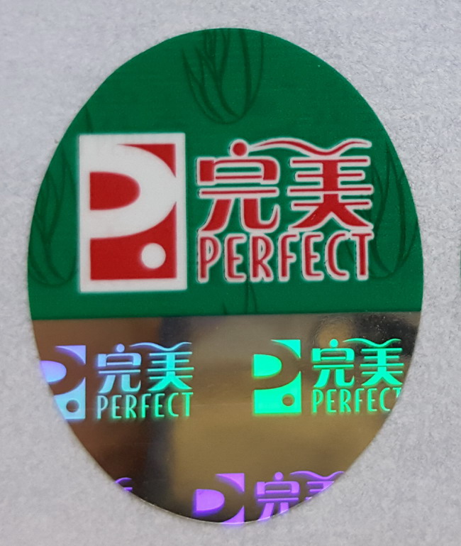 物流溯源二维码 物流溯源二维码