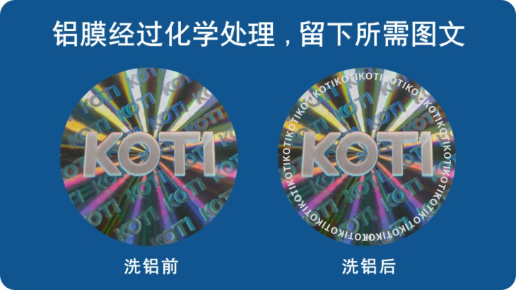 蚀刻洗铝91视频最新地址 蚀刻洗铝91视频最新地址