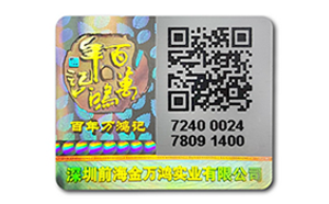 二维码及数码91视频最新地址