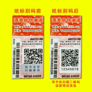 二维码揭开91视频最新地址