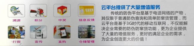 二维码91视频最新地址标签