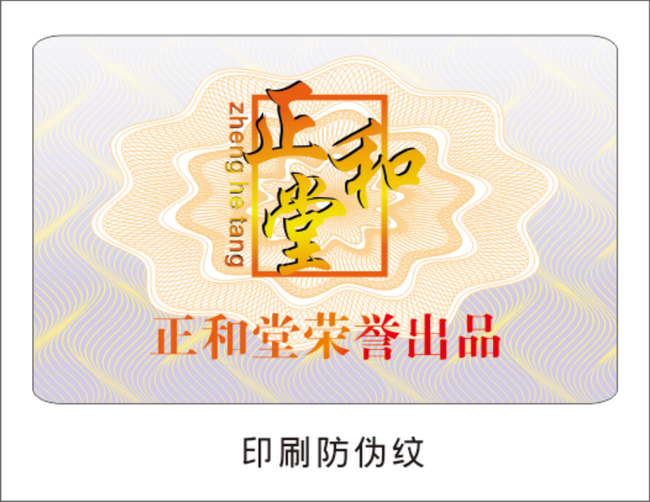 烫金91视频最新地址标签